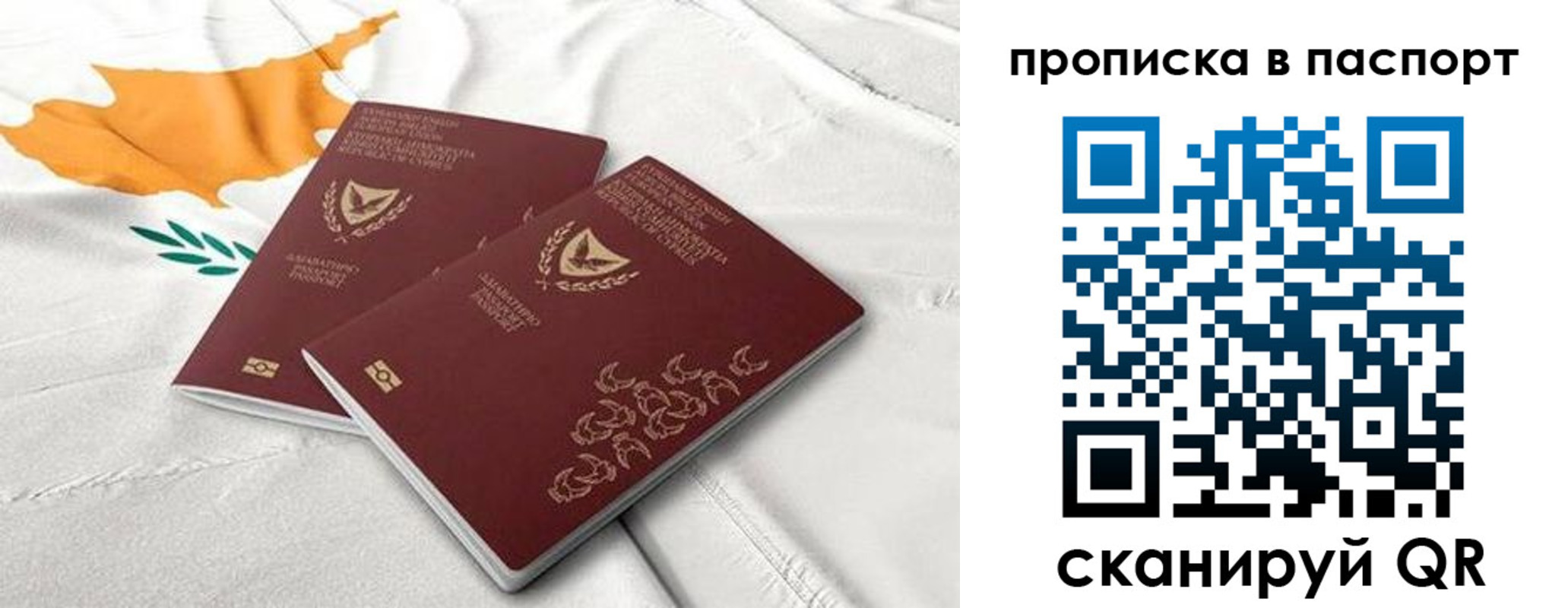 прописка иностранных граждан в Далматово